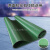 厂家直销pvc绿色 钻石纹 输送带 工业皮带 传送带 流水线 绿色 其他