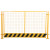 基坑护栏钢丝网片工地施工围栏工程道路安全黄色围挡防护黄黑栅栏 1.8*1.8米