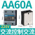 小型24v固态继电器40a单相220v直流控制交流12固体ssr-40da定制 NJG2-SAA250-120A380