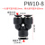 气动接头PU气管快速PW10-8mm快插Y型三通16三叉12变径6三头大小头 黑PW10-8一头10mm管两头8mm管
