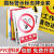仓库生产标语标志标识牌施工警示牌提示车间消防安全全套警告工厂 T360危险废物 20*30cm