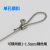 钢丝绳卡扣锁线器锁固定锁扣不锈钢自锁夹头卡扣大全固定卡扣 1.5毫米钢丝绳1.5米长(10条)
