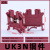 HXDU UK3N红色【1只】 接线端子排导轨式保险定制