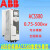 ABB变频器ACS580-01-12A7 018A 046A 088A 106A 246A-4全新 ACS580-01-293A-4轻160kw重13