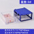 征东 收纳盒组合式 塑料盒子配件螺丝盒 0#蓝透(1个)