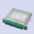 广电1分2分4分8分16分32分64盒式插片式分光器SCAPC光分路器有线 1分32插片分光器(SC/APC两排) 方口