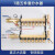 天一金牛（TIANYIJINNIU）地暖地热集分水器铜大流量加厚大流量 主管32/1寸支路20/4分 7路分水器五件套（32x20）