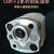 定制适用液压齿轮泵油泵CBKF2系列小型举升机升降机液压动力元件C F 242