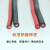 红黑线铜2芯电线缆双色并线平行线电源线led喇叭rvb护套线AA 红黑线RVB 2X0.5【10米】