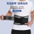 乐芮（lerui）护腰保暖支撑腰间盘保护轻薄透气护腰带男女健身收腹带肌劳损 大气黑 L码（2尺2-2尺7）