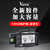 V4INK T2950维护箱(适用爱普生wf100维护箱WF-110废墨盒wf-100打印机t2950废墨仓epson wf-110墨盒)