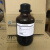 西陇科学（XiLONG SCIENTIFIC）甲酰胺 AR分析纯 实验室试剂 CAS:75-12-7 500ml/瓶