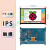 树莓派显示器7吋10吋IPS电容触摸HDMI香橙派aida64机箱副屏幕免驱 7吋-IPS屏-触摸屏 C款