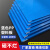 IGIFTFIRE定制防水蓝色PP塑料板材聚丙烯胶板pvc硬胶板水箱板尼龙pe板定制 蓝色 1米x2米x5毫米
