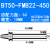 创思艺数控刀柄 BT50-FMB22-450（58粗送拉丁） 