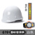 定制适用于钢工地国标白色施工夏季透气男头盔logo印字 619新国标塑钉升级款调节旋钮白
