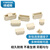 绎威格SH1.0mm卧贴针座SMT连接器座子插座/接插件9PIN-YWG-SH1.0mm（17）（100个）