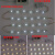 定制led灯条光源改造长方形灯板改装灯泛长条贴片7030双色灯珠灯 595长10+10瓦(7030) 其它  其它