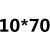 304不锈钢内螺纹圆柱销B120内牙销子定位销Φ4Φ5Φ6Φ8Φ10Φ12 红色 Φ10*70*M6