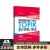 【新华书店 送货上门】完全掌握新韩国语能力考试TOPIK 1（初级）语法（第2版 详解+练习）