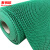 麦锐欧 PVC镂空地垫 塑胶防滑垫 S型防水垫地毯 4.5mm厚*1.6米宽*15米/卷 绿色