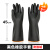 橡胶手套工业耐酸碱加大长袖乳胶耐磨加厚胶皮防水化工化学抗腐蚀 双层黑色耐酸手套45CM(5双) 均码