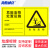 海斯迪克 危险废物标识牌 1个 (处置设施)40*60CM KT板横款 危险品标志危废间安全警示牌 HKT-259