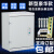 户内配电箱JXF基业箱户内控制箱电控箱电气柜明装布线箱加厚款1.5 宽500高700深250/1.0