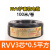 禅诚电缆 国标电线电缆 RVV3芯*0.5平方 黑色 100米/卷 多芯绝缘阻燃高纯度铜线软电线