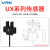威尔克VRK U型槽型限位光电开关UX670-WR UX671-WR UX672-WR含2米线插件型宽槽型感应传感器UX670-WR【2米线】PNP输出