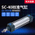 杨笙福SC标准气缸小型40X25X50X75X100X125X150X小型气动元件汽缸 SC40X450