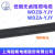 定制适用电缆WDZB-YJY3 4芯5芯2.5 4 6平方铜芯低烟无卤阻燃线缆户外 WDZB-YJY4*4