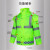 应急救援雨衣套装男款蓝天保安交通防雨服执勤反光安全服定制LOGO 荧光绿上衣+绿色裤子 XL
