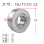 NATR8加厚重载支撑中心架滚轮滚针轴承NUTR内径10 12 15 17 20 25 NUTR50110尺寸 内50外110高30