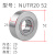 NATR8加厚重载支撑中心架滚轮滚针轴承NUTR内径10 12 15 17 20 25 NUTR17尺寸 内17外40高21