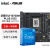 英特尔（Intel） 13代 i5 13490F 13600KF 搭华硕H610/B760主板CPU套装 12600KF板u套装 华硕 B760M重炮手二代plus D5 12400F升级发12490