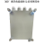 不锈钢防爆配电箱EX防爆箱配电柜防爆配电照明动力箱控制箱 浅灰色 不锈钢材质