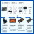 小梅哥PCIE光纤高速接口ZYNQ 7015全功能FPGA开发板ARMLinuxPYNQ 综合套餐7 套餐2+套餐6 EDAV3扩展板