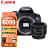 佳能（Canon） EOS 850D 新款Vlog入门级数码单反相机800D升级款佳能850D +EF 50 1.8STM镜头套装 套餐四【128G高速卡原装电池摄影必备大礼包】