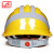 LISM印字 国标加厚ABS安全帽工地施工男领导建筑工程电工头盔透气定制 橙色 五筋透气反光条