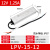 IP67防水开关电源220转24V 12V36V48VA直流LED户外变压器350W400W LPV-120-48