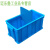 定制配件收纳工具箱箱分格零件盒长方形塑料加厚隔板养龟箱带盖 收纳盒 专用无格箱+盖子+蓝色
