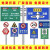 铝合金广告牌反光路牌指示牌公路交通标志牌车间警示牌定做限高牌 立柱款