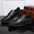 踏驰红蜻蜓男士皮鞋2024新款休闲鞋中老年防滑软底爸爸鞋子黑色工作鞋 黑色 38