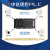 中达优控工控板国产PLC可编程控制器8轴高速脉冲100k厂家直销 2N-20MR-4AD-2DA(不带壳)