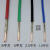 启梅 电线电缆 NH-BV1.5平方国标耐火单芯单股铜芯硬线 双色100米