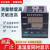 适用智能温湿度控制仪表-9007 HBA HBG HBE HBT 恒温恒湿控制器定 HBE-9007(48*96)+2米探头