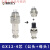 适用航空插头插座 连接器 GX12-2芯-3芯-4芯-5芯-6芯 7芯开孔12mm GX12-4芯(公头+母头)