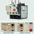 勤俭 热继电器LC1D过载保护LRD三相热保护继电器 LRD02C 0.16-0.25A