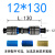 A-TRP滚珠导柱导套精密端子模内导柱组件 16 18 20 TRP 模具配件 塑脂套12*130